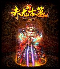 阳光天龙八部私服外挂